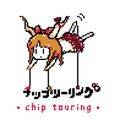 chiptouring 封面图片