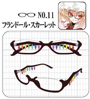執事眼鏡eyemirror 東方MEGANE フランドールモデル ブラッドレッド