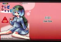 えらとほテレビショッピング