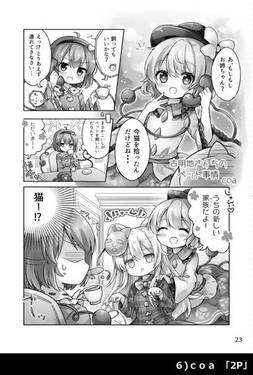 こころよめ预览图10.jpg