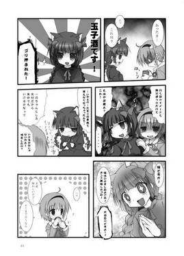 さとりさま安静に！预览图4.jpg