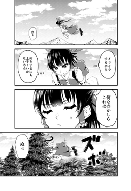 さみしいときは恋恋恋恋恋恋恋预览图7.png