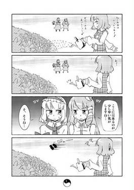 それいけ！上海人形in博麗神社预览图2.jpg