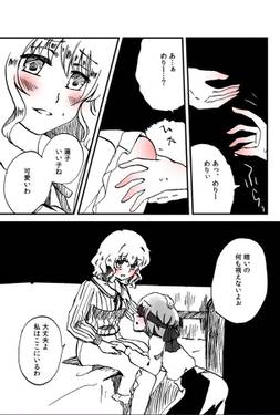 やみのなかのかなしきみ预览图3.jpg