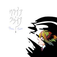 クライア・クライア