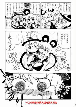 ベストナズ预览图9.jpg