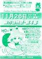 2018年7月6日 (五) 15:17版本的缩略图