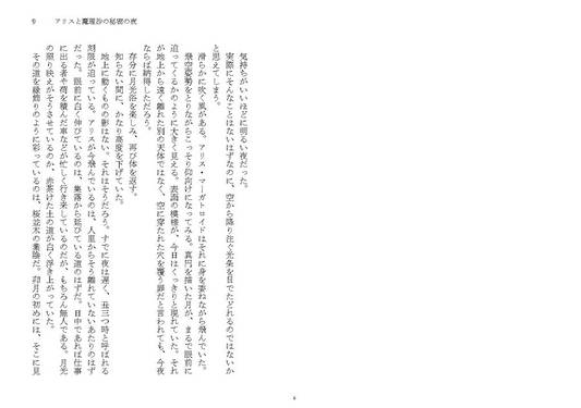 博霊霊夢にありがとう预览图1.jpg