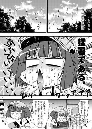 合宿河童娘预览图1.jpg