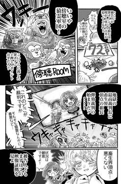 吉ジツサイ閻预览图5.jpg