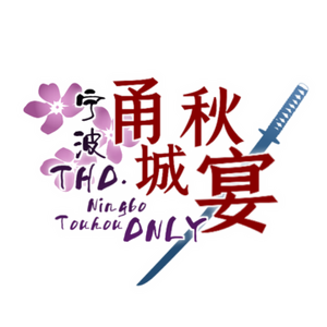 宁波THOLOGO1.png