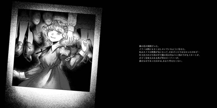 悪趣味少女ポラロイド预览图3.jpg