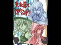 東方は赤く燃えているか？ 封面图片