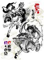 東方墨画帖紅魔郷・妖々夢編