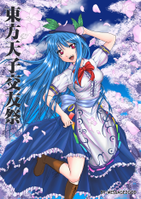 東方天子交友祭