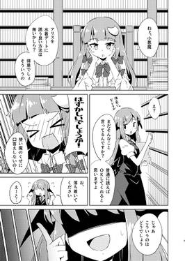 水着とタコと人形遣い预览图1.jpg