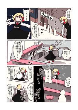 狂言コンセントレイト预览图3.jpg