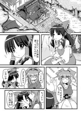 緋想天獄招预览图1.jpg