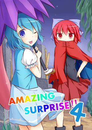 AMAZING SURPRISE!!4封面.jpg