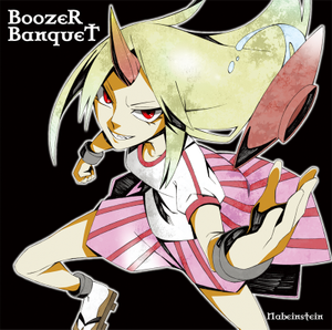 Boozer Banquet封面.png