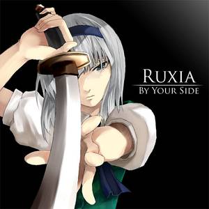 By Your Side封面.jpg