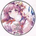 Comic market 97 あ～るの～と おまけCD 封面图片