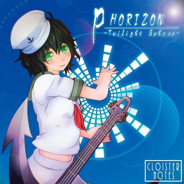 文件:P Horizon -Twilight Sphere-封面.jpg