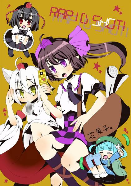 文件:RAPID SHOT!封面.jpg