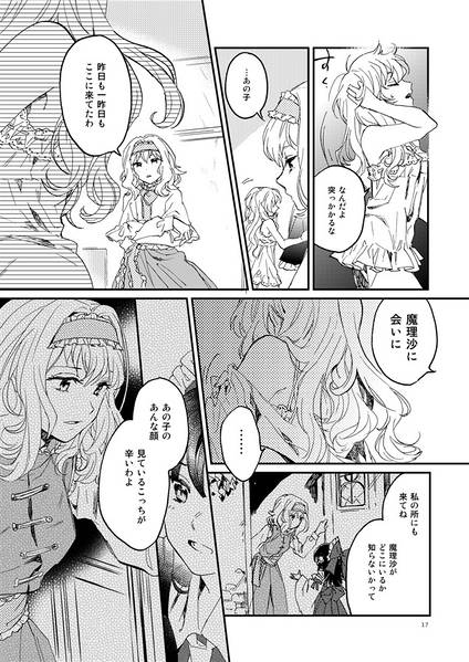 文件:RE：4预览图5.jpg