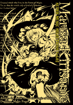SUPER MUSIC SELECTIONS Vol.02封面.png