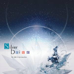 Silver Drive封面.jpg