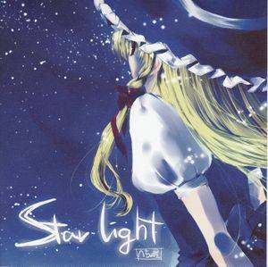 Star Light（へちょ屋）封面.jpg