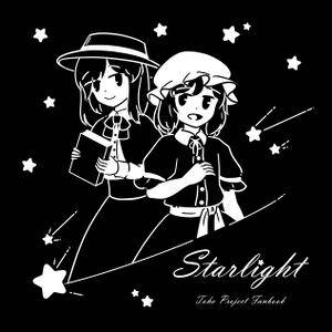 Starlight（同人志）封面.jpg