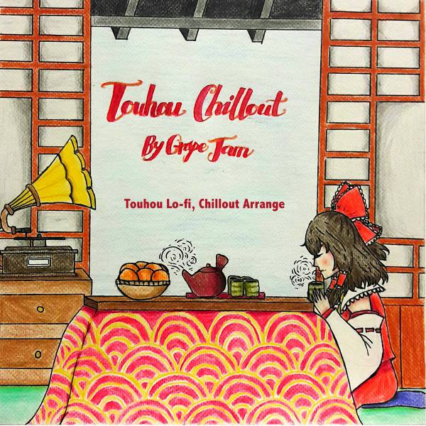 文件:Touhou Chillout封面.jpg