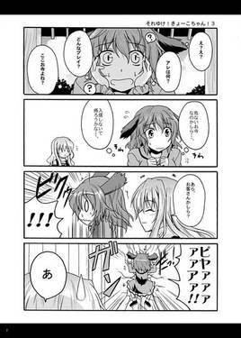 Yahoo！ GIGIGI预览图3.jpg