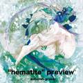 hematite preview 封面图片