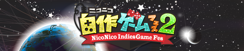 文件:niconico原创游戏祭2LOGO.png