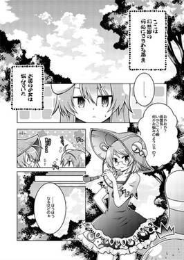 こころIZM预览图1.jpg
