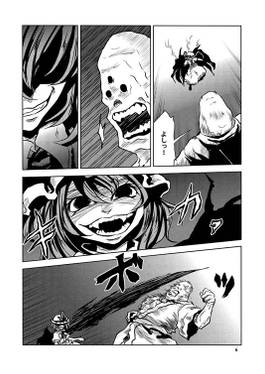 べにのうつくし・十四预览图3.jpg