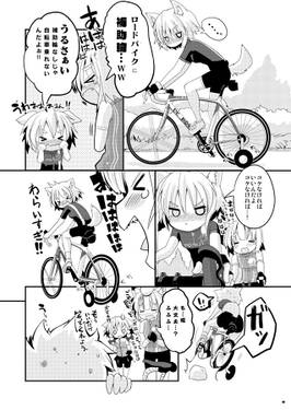 みょんぎつね中学生 2.5 部活動中間報告版！预览图2.jpg