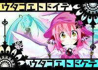 ウタゴエトドイテ ウタゴエトドケテ