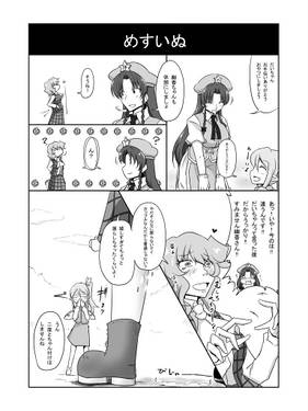 エロそうでエロくないすこしエロいゆーめい预览图1.jpg