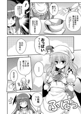 カンタンレシピでお手軽に？预览图3.jpg
