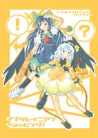 サブタレイニアンショッピング！