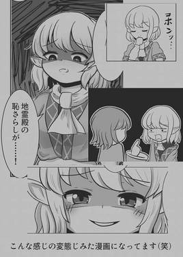 ドMを手玉に取る预览图4.jpg