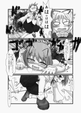 リグル・ナイトバグはムシエロカコイイ／絶対に笑ってはいけない幻想郷预览图1.jpg