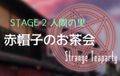 2018年8月21日 (二) 15:15版本的缩略图