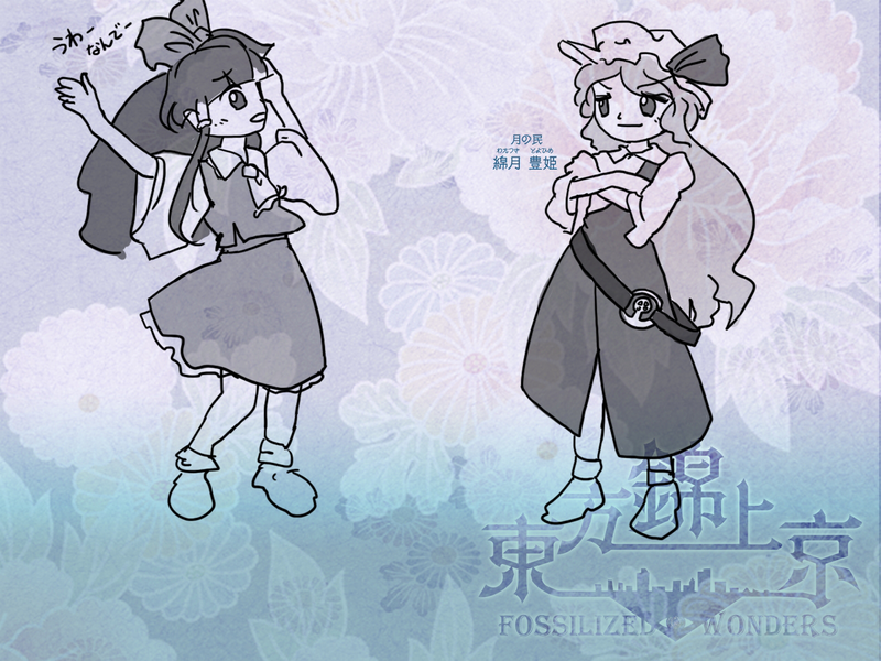 文件:东方锦上京e00a5a.png