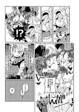 今日も今日とて预览图2.jpg