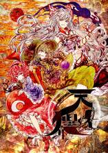 ジャケット画像